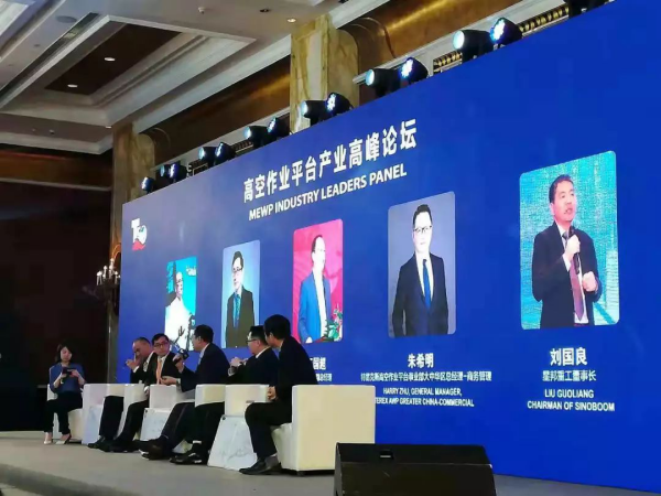 九州体育·中国有限责任公司,湖南车载式高空作业平台 九州体育·中国有限责任公司,湖南车载式高空作业平台